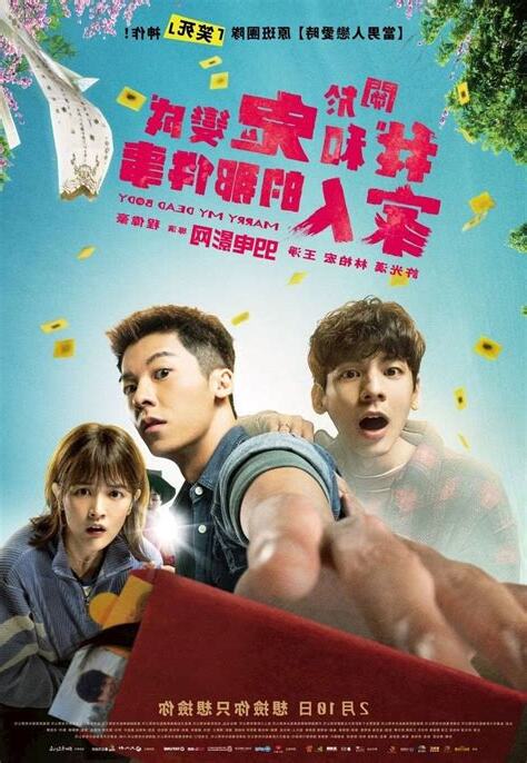 关于我和鬼变成家人的那件事 full